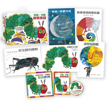 【上誼出版社】艾瑞卡爾創意童話（5書+DVD+導讀手冊）-