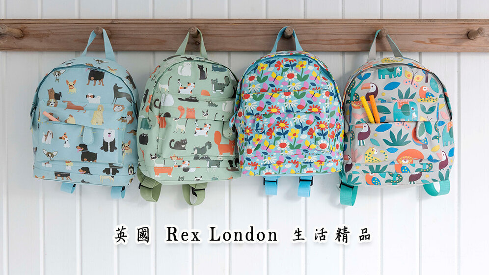 10/18-25【英國 Rex London 生活精品．現貨團】凱特育兒生活頻道 x 愛寶貝